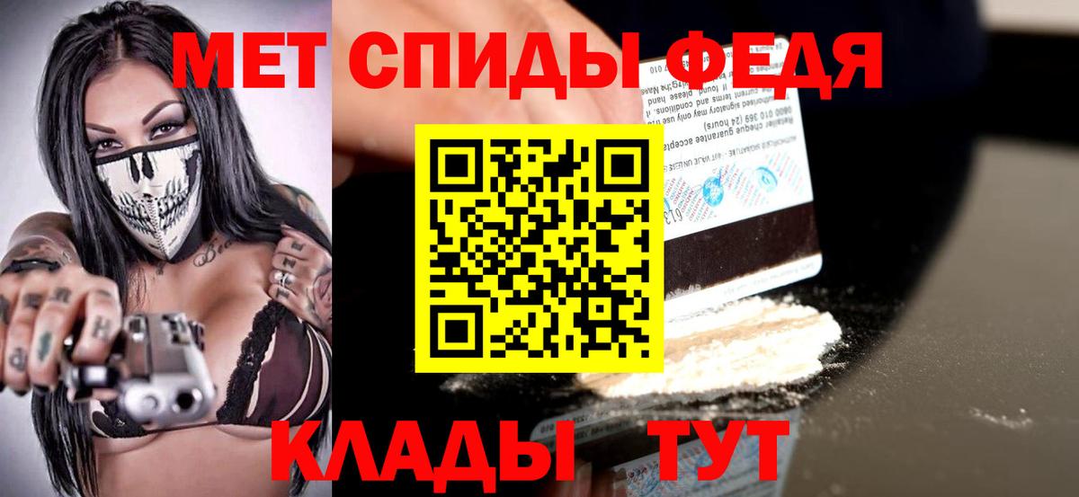АМФ VHQ Симферополь