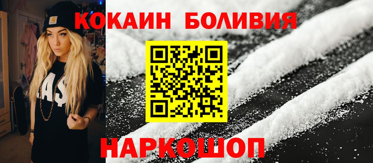 Симферополь  Cocaine Fish Scale  Cocaine Fish Scale  как найти   Вход с VPN 