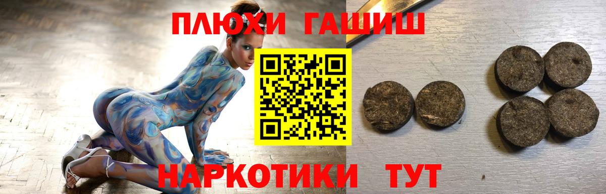 Гашиш  Гашиш Cannabis  Вход с VPN  Симферополь  ГАШИШ AMNESIA HAZE 