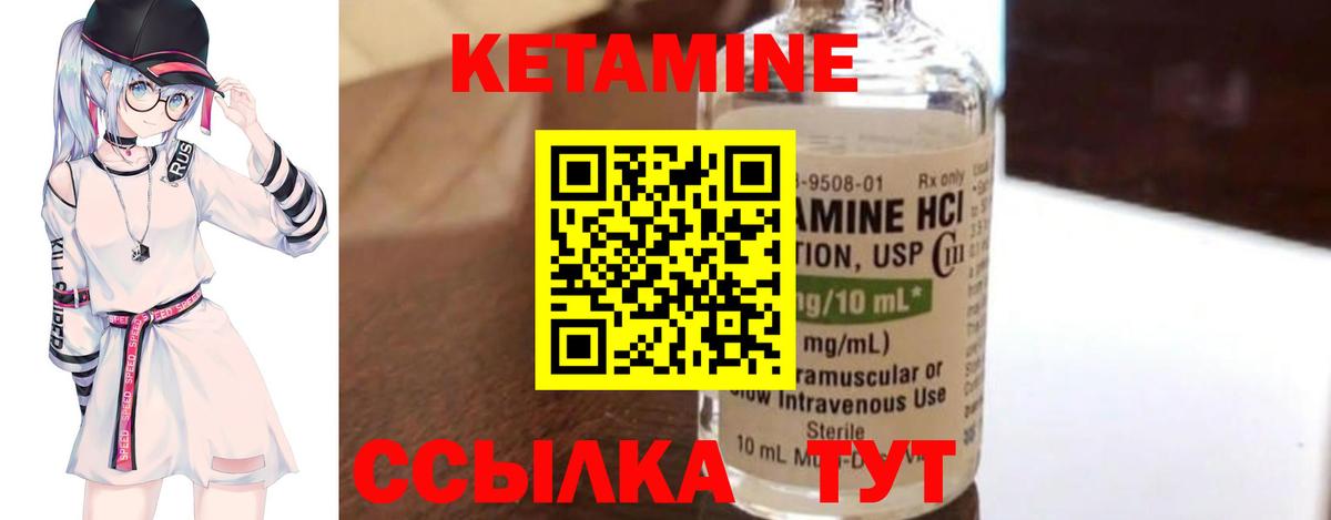 КЕТАМИН VHQ  сайты даркнета как зайти  Симферополь  Кетамин ketamine  Вход с VPN 