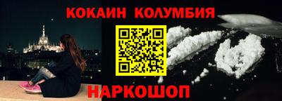 меф Наро-Фоминск