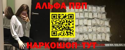 меф Наро-Фоминск