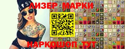 меф Наро-Фоминск