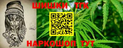 меф Наро-Фоминск