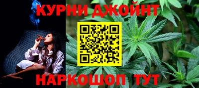 меф Наро-Фоминск