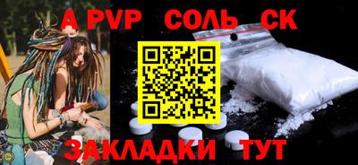 меф Наро-Фоминск