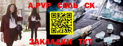Альфа ПВП Нальчик