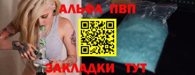 меф Наро-Фоминск