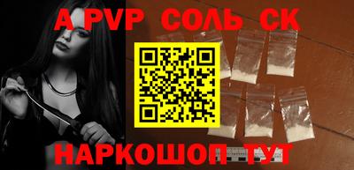меф Наро-Фоминск