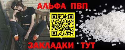 меф Наро-Фоминск