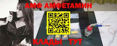 меф Наро-Фоминск