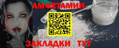 меф Наро-Фоминск