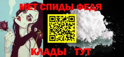 меф Наро-Фоминск