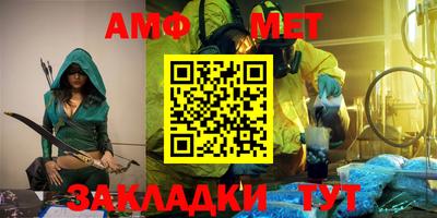 Альфа ПВП Нальчик