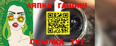 меф Наро-Фоминск