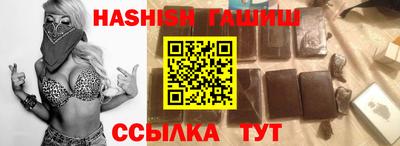 меф Наро-Фоминск