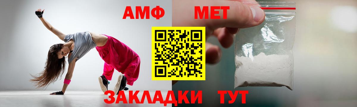 Первитин винт  Вход с VPN  Симферополь 