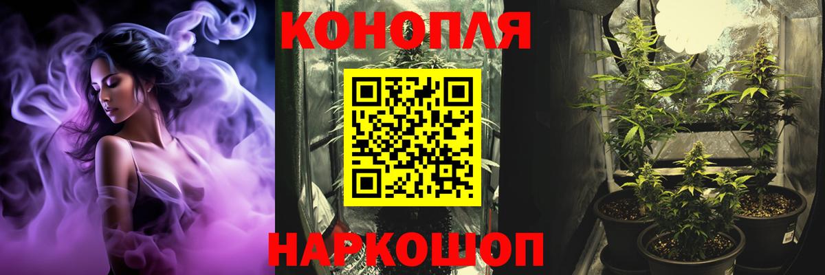 Канабис SATIVA & INDICA  Канабис марихуана  Симферополь  Вход с VPN 