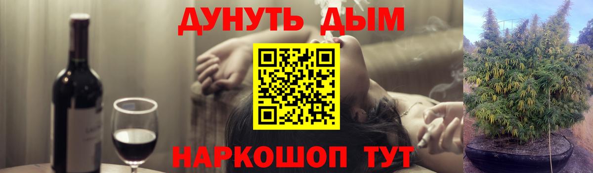 НБОМе  Вход с VPN  КОКАИН  ЭКСТАЗИ  Мефедрон кристаллы  ГАШИШ  Симферополь  Каннабис 